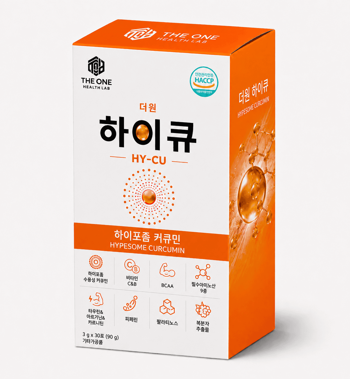 더원 하이큐 박스 제품 사진