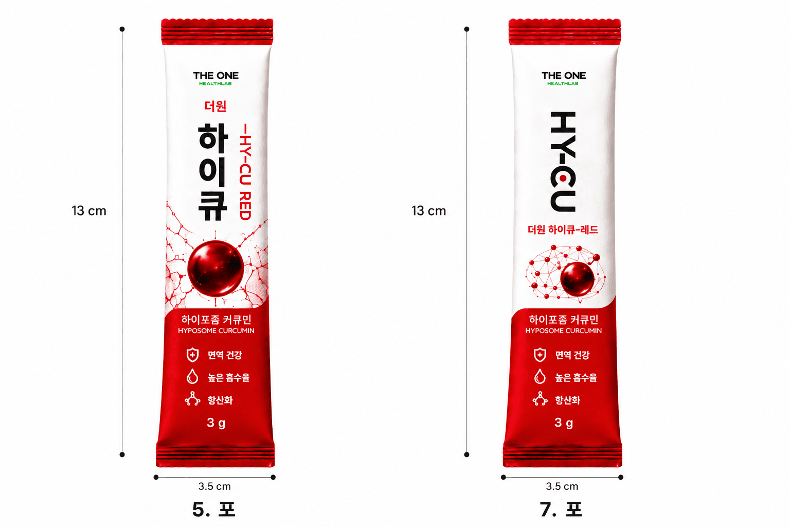 더원 하이큐 레드 1포 스틱 시안 비교 이미지